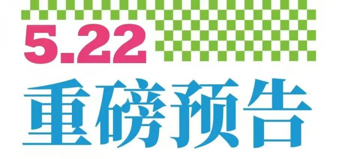 重磅预告|首届“泉州杯”世遗文创大赛网络投票5月22日正式开启 ...