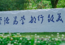 湖北美术学院2025年全日制普通本科招生章程