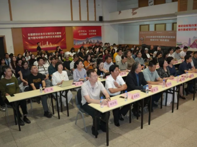 “青春焕彩”2026年老字号新青年共创活动发布会在天津市青年发展促进中心举行 ...