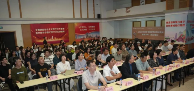 “青春焕彩”2026年老字号新青年共创活动发布会在天津市青年发展促进中心举行 ...