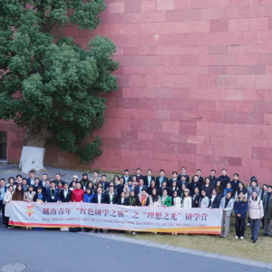 “艺传初心，共绘青春”中越青年对话会在中国美术学院举办 ...