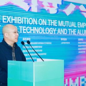 “赛博共生”展览暨跨界校友联谊会开幕