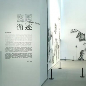 广角°丨青年实验项目空间：跑图·循迹——张文超新作展