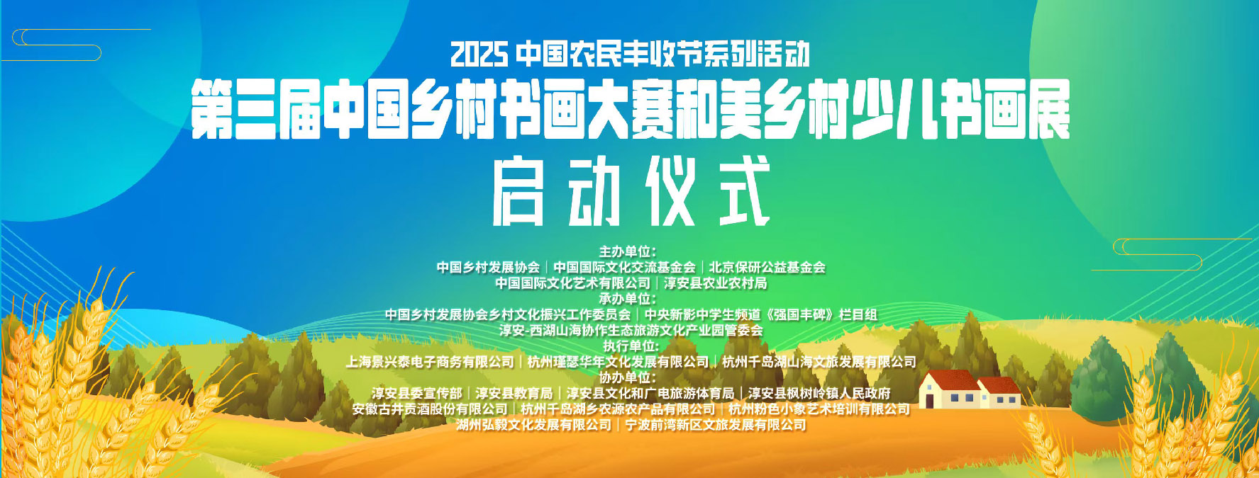 2025宿迁第六届“金鼎奖”文化创意设计大赛