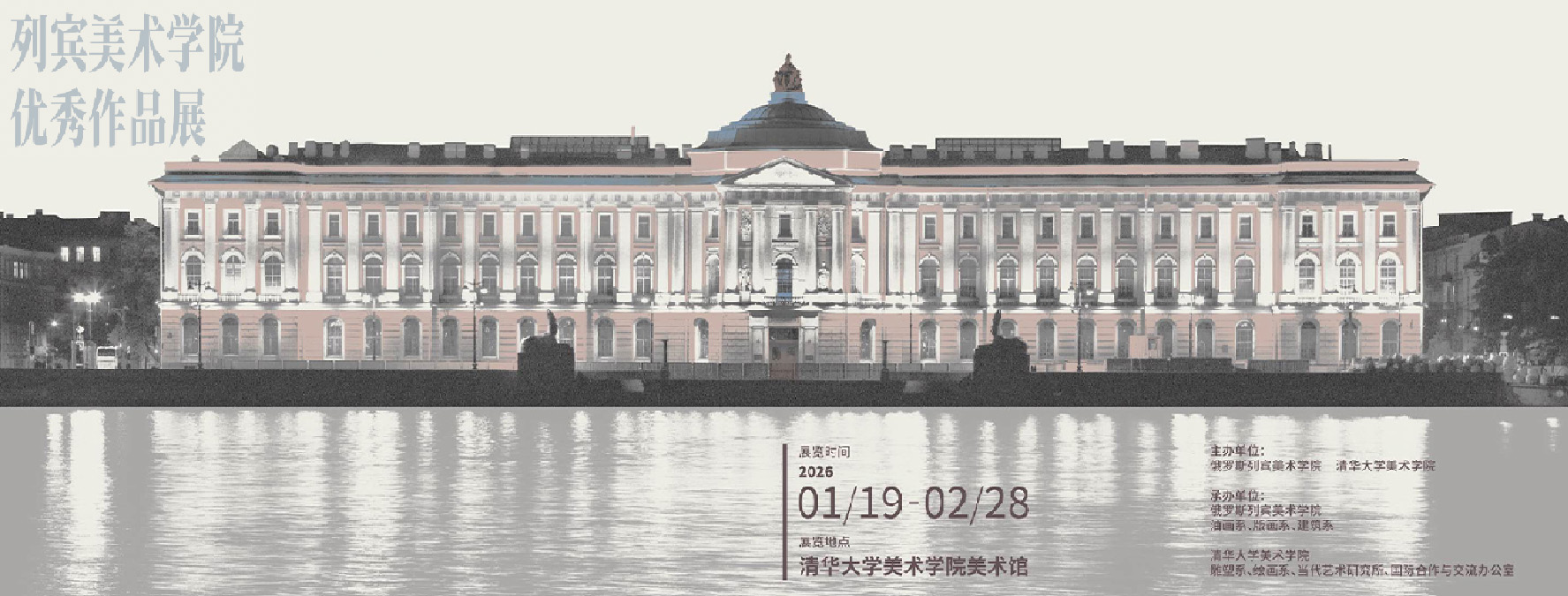 镇江市第十一届金山文化创意设计大赛